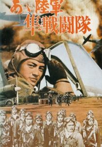 Истребитель «Сокол» 1969