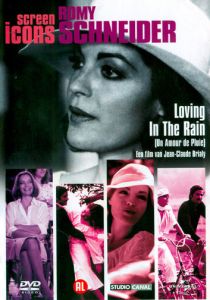 Любовь под дождем 1973