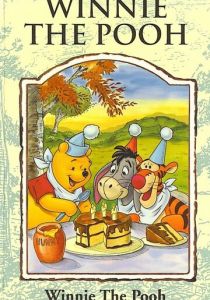 Винни Пух и День рождения Иа 1983