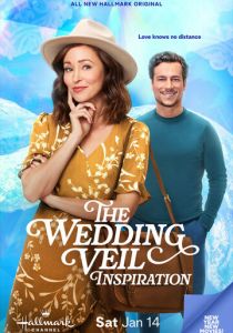 Очарование свадебной вуали 2023