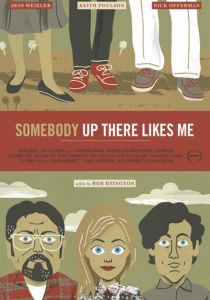 Кто-то там наверху любит меня 2012