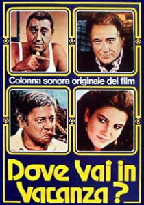 Куда ты едешь в отпуск? 1978