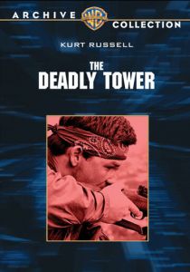 Башня смерти 1975