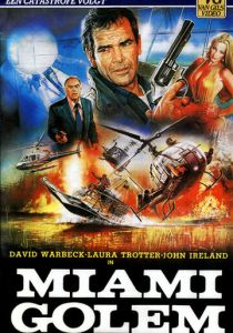 Голем из Майами 1985