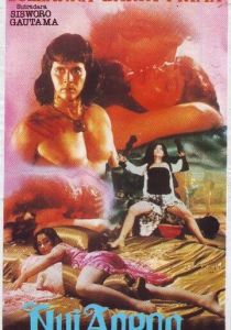 Агенг - королева соблазна 1983