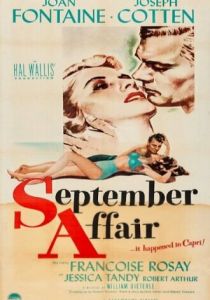 Сентябрьская афера 1950