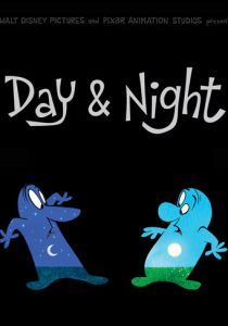 День и ночь 2010