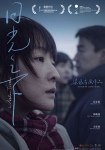 Зуб мудрости 2019