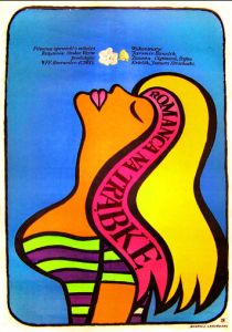 Романс для корнета 1966