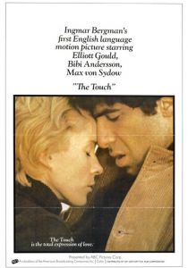 Прикосновение 1971