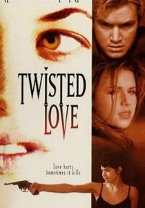 Извращенная любовь 1995