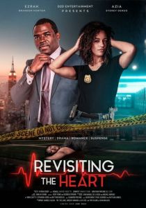 Вернуться за сердцем 2022