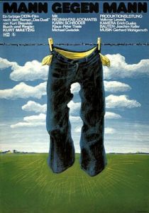 Один на один 1975