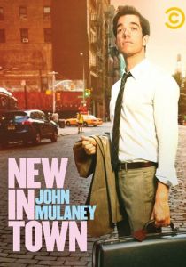 Джон Малейни: Новенький в городе 2012