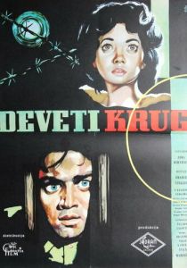 Девятый круг 1960