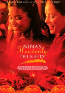 Небесные восхищения Нины 2006