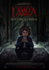 Истории Явы: Покон Гундул 2023