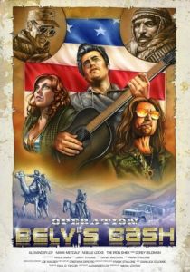 Операция «Белвис» 2011