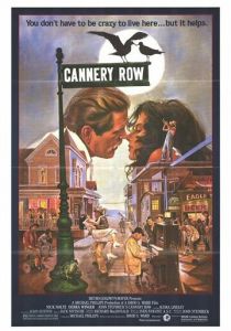 Консервный ряд 1982