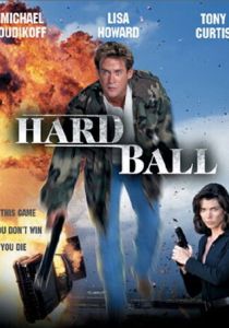 Кодекс силы 1997