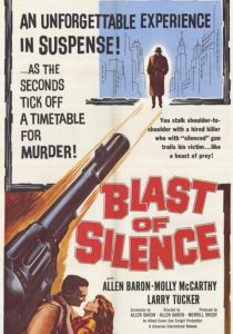 Взрыв тишины 1961