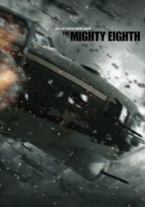 Могучая восьмерка 2014