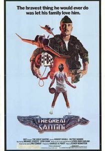 Великий Сантини 1979