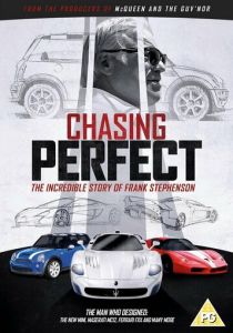 Гонка за совершенством 2019