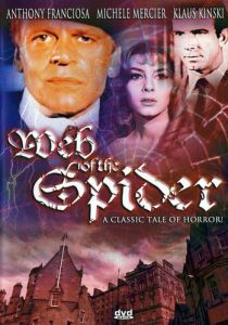 В объятиях паука 1971