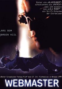 Повелитель сети 1998