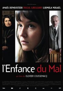 Сладкое зло 2010