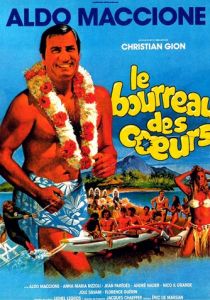 Сердцеед 1983