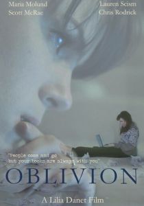 Обливион 2015