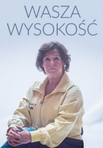 Ваше Величество 2015