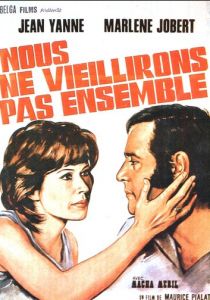 Мы не состаримся вместе 1972