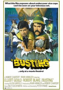 Ещё один арест 1974