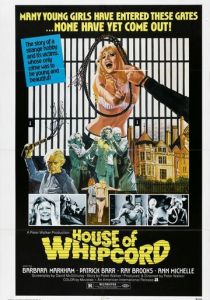 Дом Кнута 1974