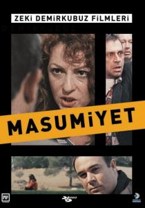 Невиновность 1997