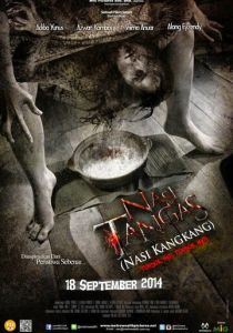 Заговоренный рис 2014