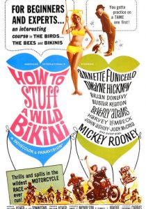 Как справиться с диким бикини 1965