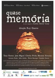 Память забвения 2016