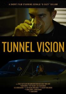 Свет в конце тоннеля 2016