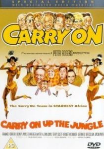 Так держать... Сквозь джунгли 1970