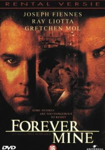 Навеки моя 1999