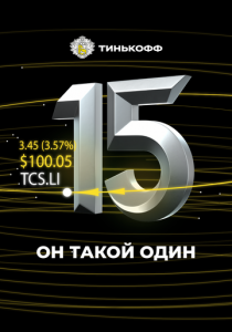 Он такой один 2021