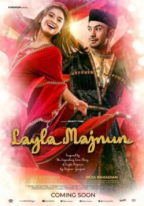 Лайла и Маджнун 2021