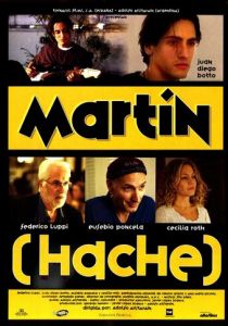 Мартин А. 1997