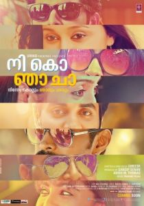 Убью тебя, потом себя 2013