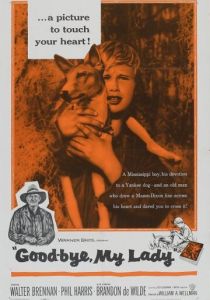 До свидания, моя леди 1956