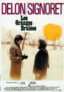 Подозрение 1973